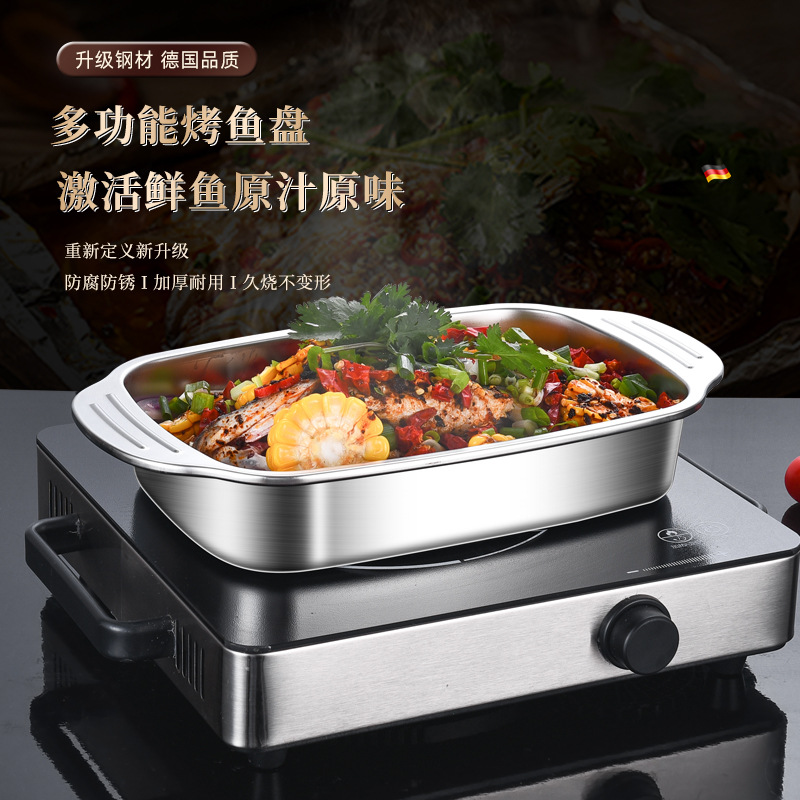 Stainless Steel Grilled Fish Plate Rectangular Plate Baking Tray Deep Dish Induction Cooker Baking Long Hotel Microwave Oven Gift