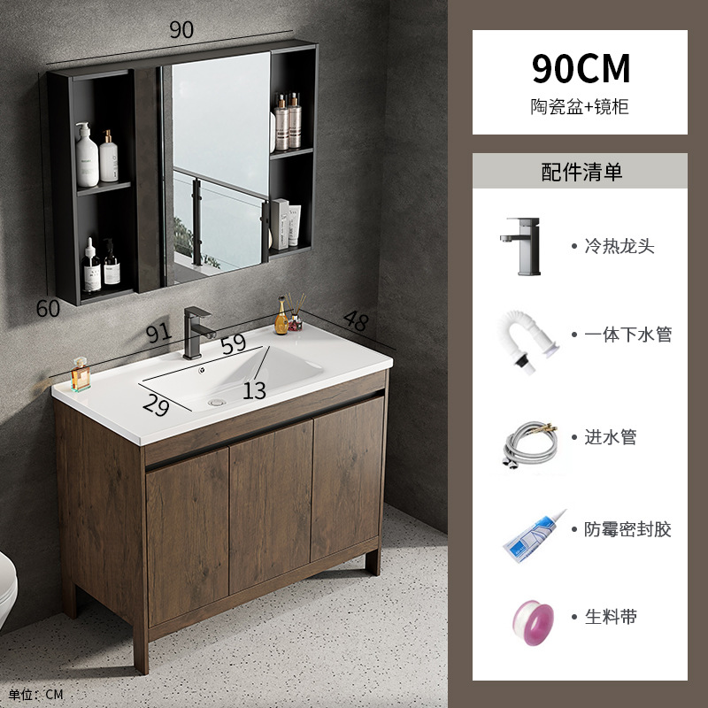 Espacio aluminio color nogal gabinete de baño combinación de lavabo baño integrado cerámica lavabo transfronterizo mesa de lavado piscina