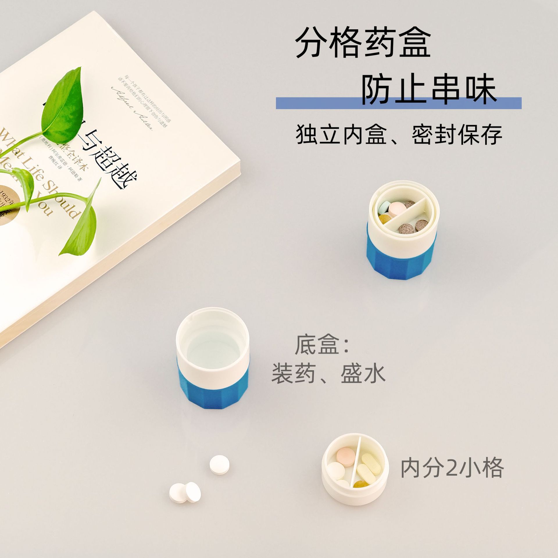 Fabricante de cajas de medicamentos multifuncionales, cortador de medicamentos, rectificador de medicamentos, dispensador de medicamentos portátil, triturador de medicamentos, caja de polvo de molino en uno