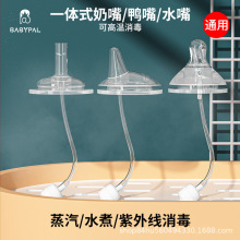 ����ͨ�����f����һ�wʽ��ܛ���ڏ���ƿ����������ˮ�����������