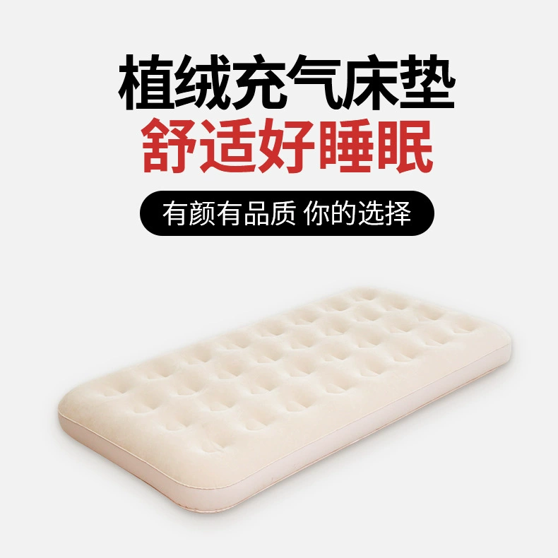 Надувная кровать один надувной открытый кемпинг палатка складной матрас двойной дом толстый ленивый портативный надувная кровать