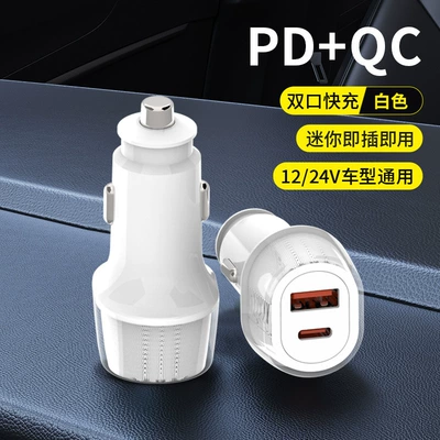 Mobil şarj cihazları Fast Charging Dual Cigarette Lighter - bare-metal-super-fast-charge-225wpd30w-white
