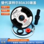 组件成套反渗透一体膜壳