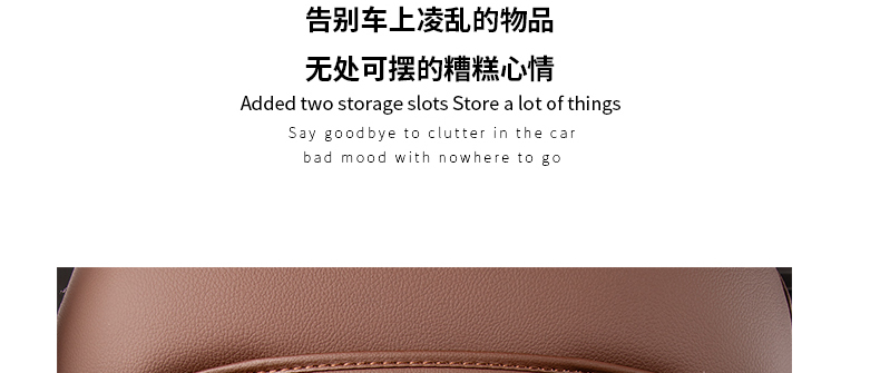 Suitable for Mercedes-Benz/All-Inclusive Seat Anti-Kick Pad Rear Backrest Anti-Kick Pad Decorative Supplies