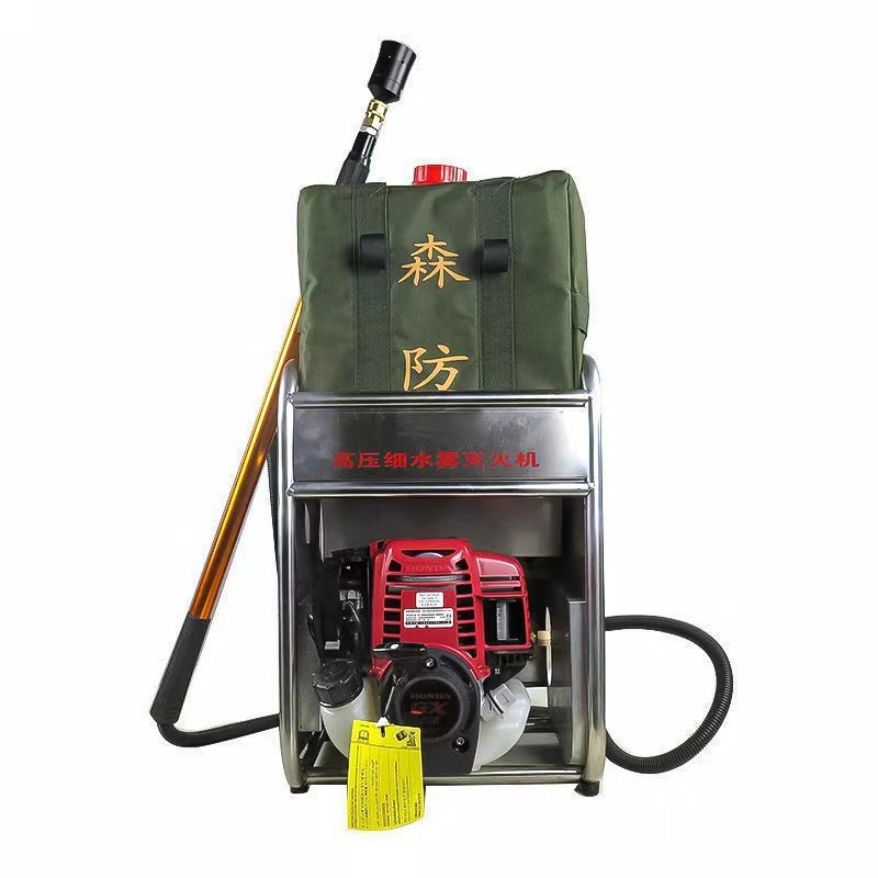 移动式5L/min大流量灭火器5.5MPa压力高压细水雾灭火机