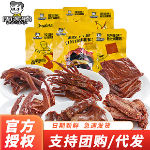 �ܺ������С���b�u����15g��h�خa������ζɢ�b���eС��ʳƷ��