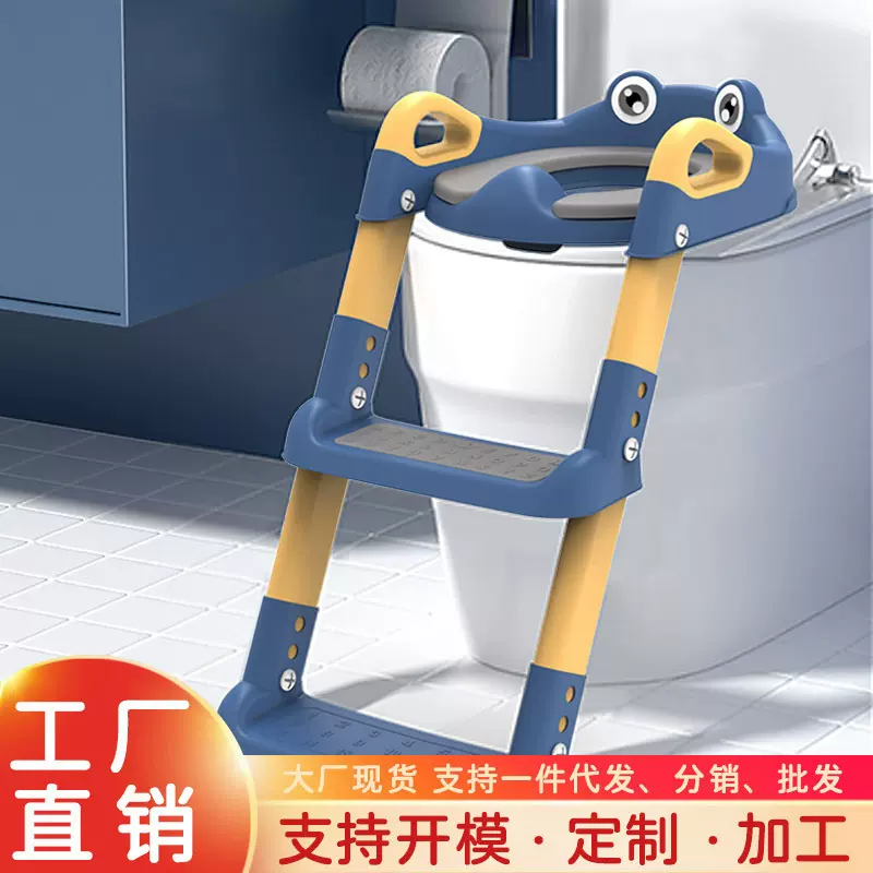 家用儿童坐便器马桶圈阶梯式男女宝宝如厕辅助器可调节儿童马桶