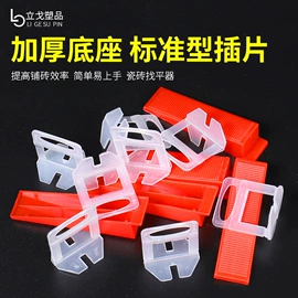 塑料建材;线卡、线扣;其他接续设备