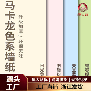 �羳�R����������ճ��մ���Ҝ�ܰ���÷����N����ɫ�ڼ���ˮ���ⷿ