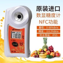 ATAGO PAL-1���㔵�@����x�Ƕȃx����崔��@��ȃxˮ���Ƕ�Ӌ