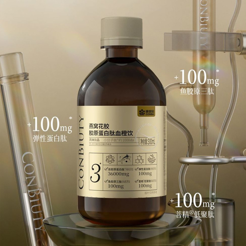 【300ml】CONBIUTY 새둥지 생선 콜라겐 펩타이드 블러드 오렌지 드링크