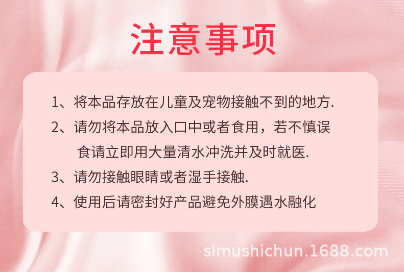 慕诗纯盒装七腔洗衣凝珠