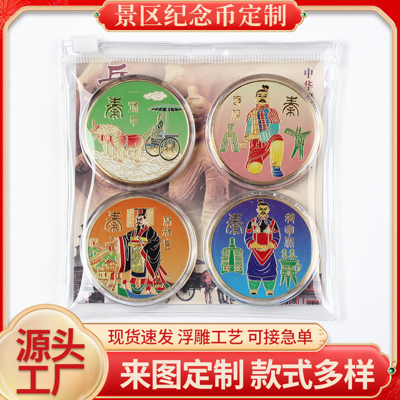 Commemorative Coin Crafts, Metal Collectibles, Custom Commemorative Medals, Custom Commemorative Coins, Company Annual Meeting Commemorative Coin Crafts, Metal Collectibles, Custom Commemorative Medals, Custom Commemorative Coins, Company Annual Meeting