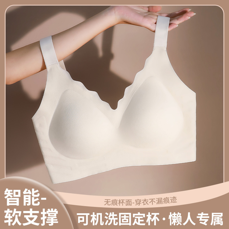 Soft Support Seamless Large Size Bra Non-steel Ring Gathering Anti-sagging Large Chest Small Comfortable Accessory Breasts Thin Underwear