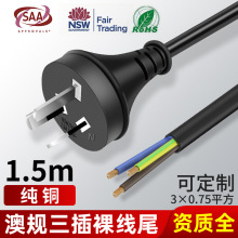 �Ę������㾀β�Դ����X���C�B�Ӳ��^����Ҏ����1.5���B�Ӿ�