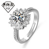 Wedding ring solar-powered, accessory, Korean style, 1 carat, wholesale