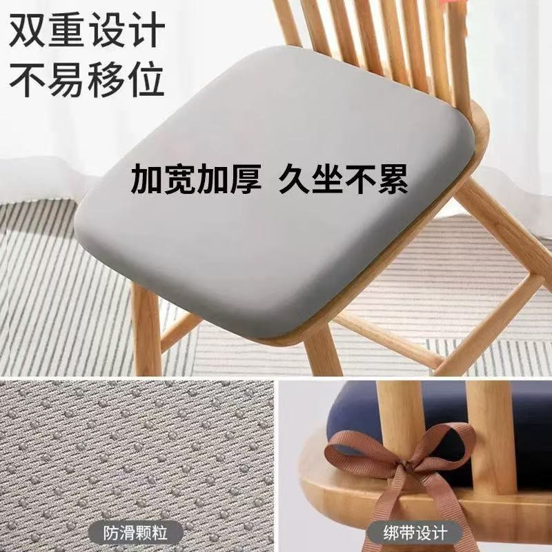 Seat Cushion for Office Chair, Long Sitting Cushion, Student Seat Pad, Stool Cushion, Dining Chair Cushion, Car Seat Anti-Slip Cushion