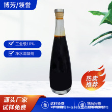 混凝剂聚合硫酸铁11%聚合氯化铝铁PAFC污水污泥脱水净化广州现货