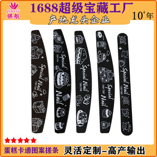 Black Manicure Sponge Rubbing Strip Set, Non-Shedding Sanding Strip, High-Elastic Sponge File, Nail Surface Engraving and Grinding Nail File, Double-Sided