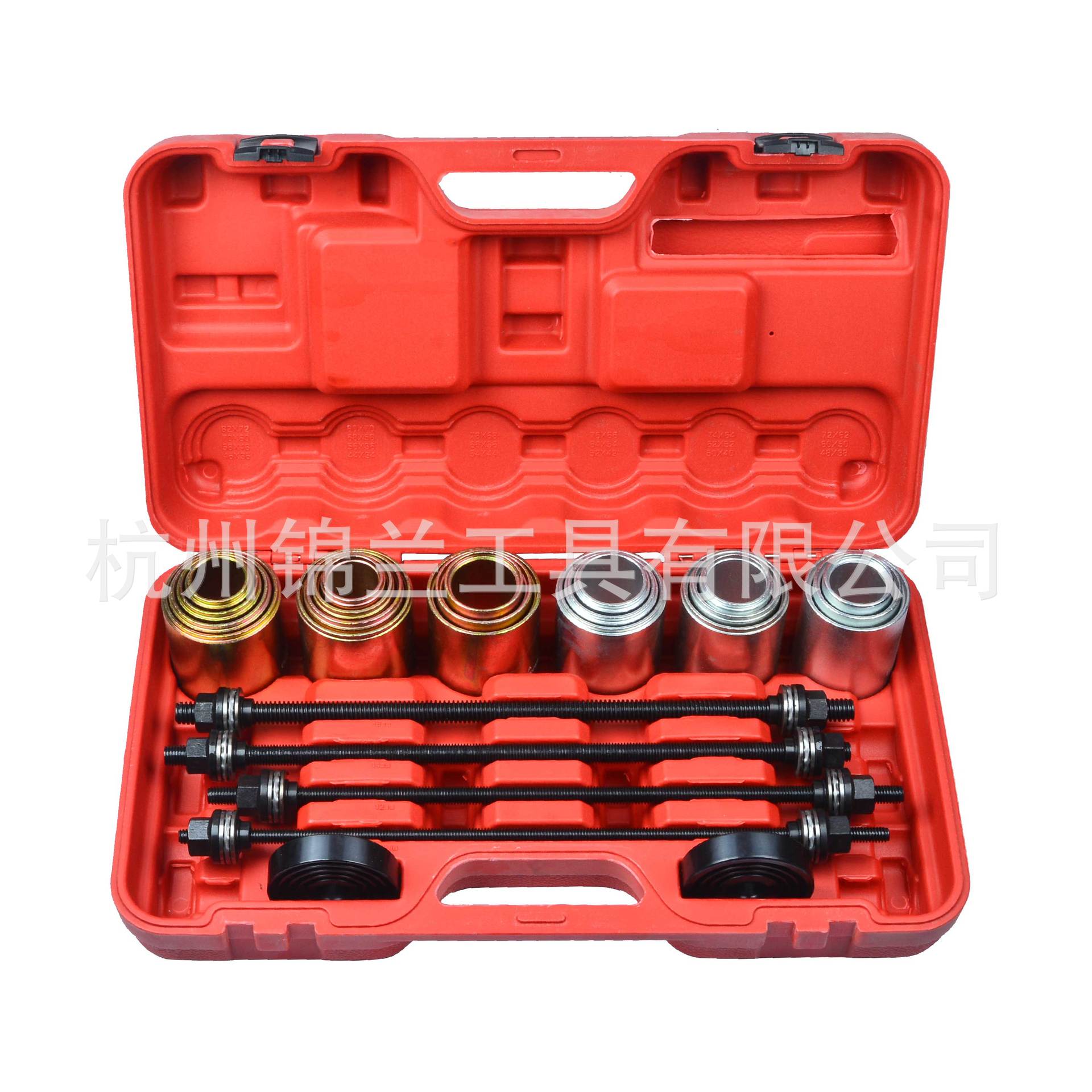 27件套全车系汽车衬套拆装工具 螺杆式后桥铁套拆装工具