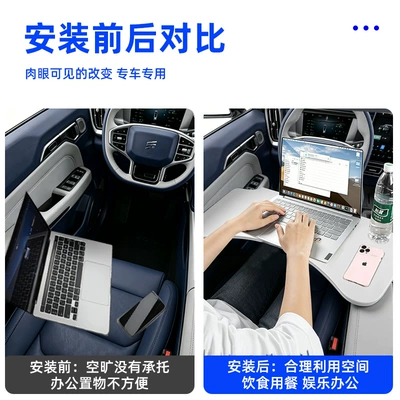 car travel dining table, car – Car table board