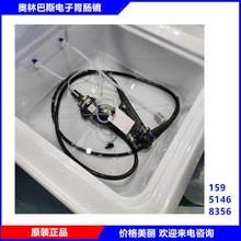 奥林巴斯CV290内窥镜价格奥林巴斯CV1500胃镜价格