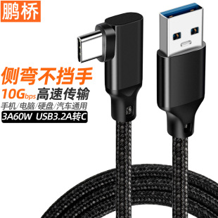���^Type-c���������γ�늾�VR��Link��C���DA��3.2���C��VR�Α�