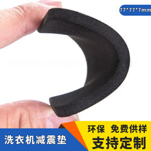 �F؛�����ձ�KMϴ�C�����| ��ɫEVA���޷����o��| ����p���|