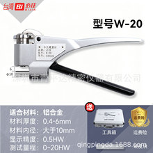 ؼѸ߾fӲӋW-20/20A/20ByԇXϽP䓵ȽӲ