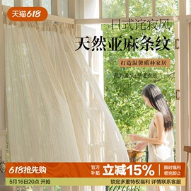 布艺窗帘;餐桌布艺;其他窗帘