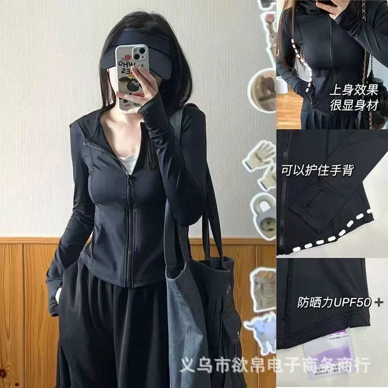 Маленькая и та же дикая солнцезащитная одежда для женщин Ся Хези для похудения