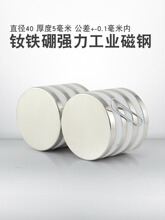 ���I�ߴ��ֱ��40X5mm��ϡ���S���F�AƬ�p�������鹭�Z