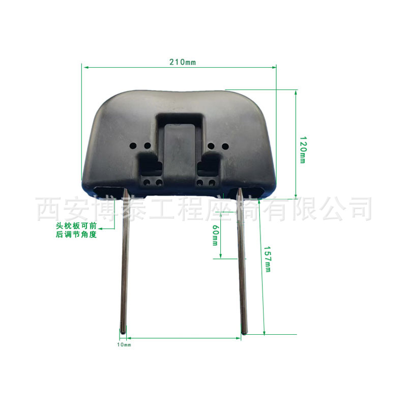 Placa de reposacabezas ajustable de tres velocidades para asiento de automóvil, asiento de automóvil comercial, ángulo ajustable de reposacabezas, poste de reposacabezas, forro de reposacabezas