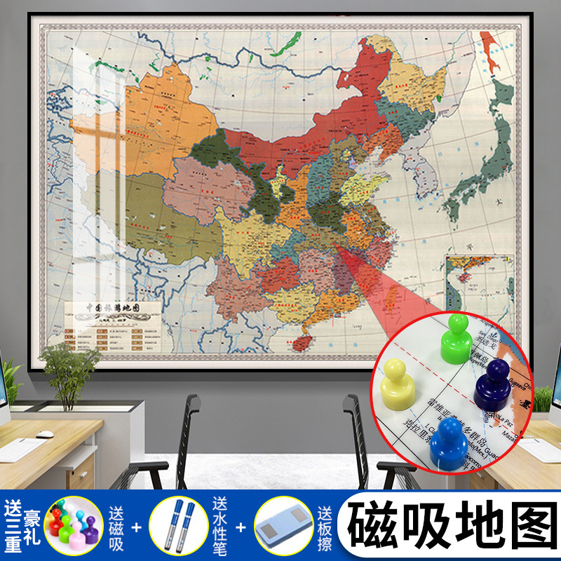 2025中国地图挂画世界旅游景点标记地形图挂图客厅办公室装饰挂画
