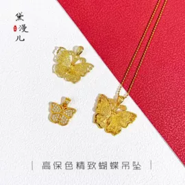 手链;吊坠;戒指