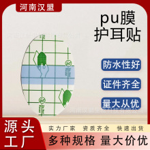 �����z��ˮ���N�����o�냺ϴ����Ӿ���Mˮ���N��ˮ�����o���NPUĤ