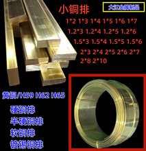 �S�~����1.42*2.24mm��Ӳ�S�~���� H65�h���S�~�⾀ ������ֱ�Ô�