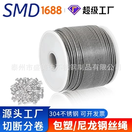 花篮螺丝;其他索具;连接环