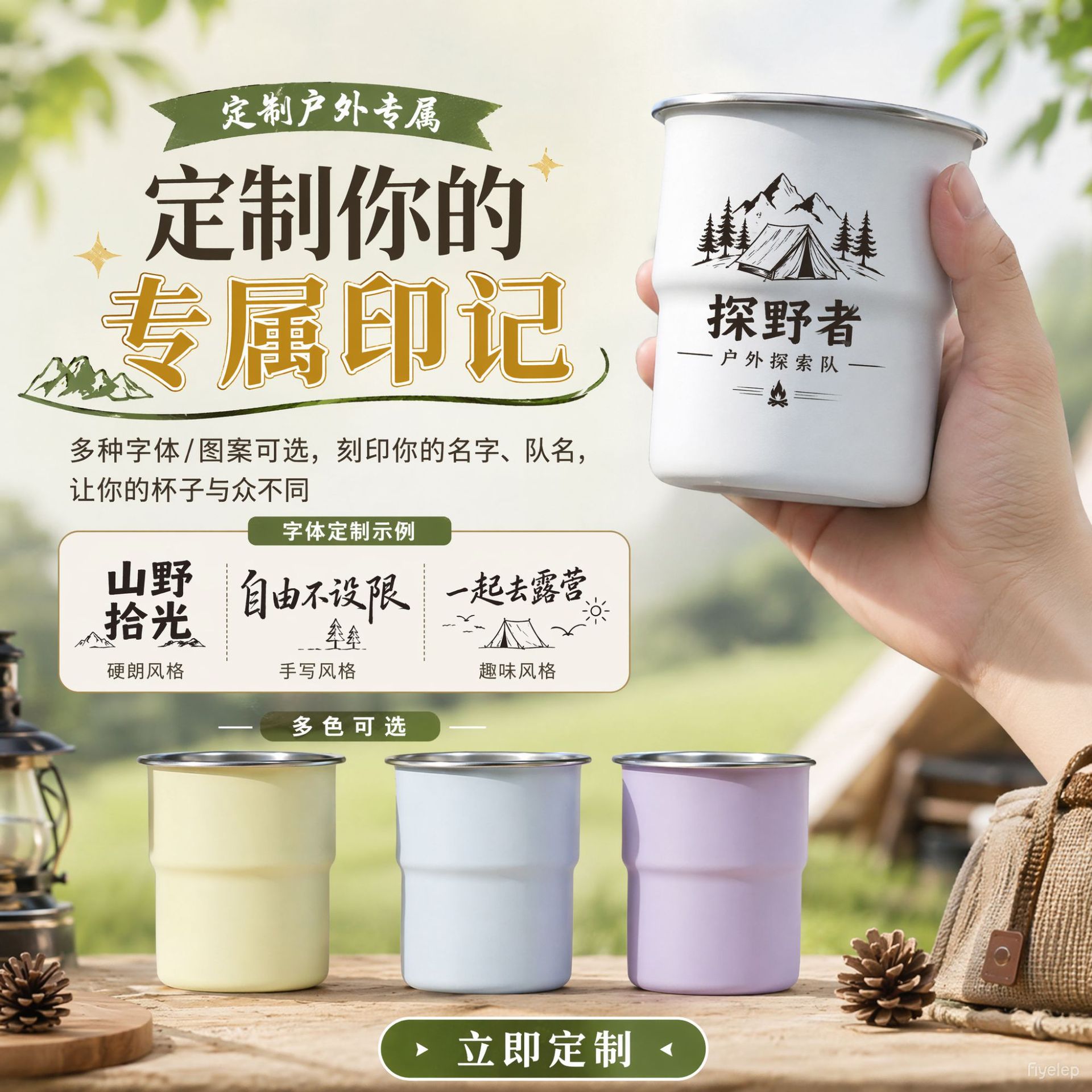 304 Stainless Steel Water Cup, Outdoor High-Value Water Cup, Gift Cup, Custom Single-Layer Camping Cup, Portable Coffee Cup, Ins