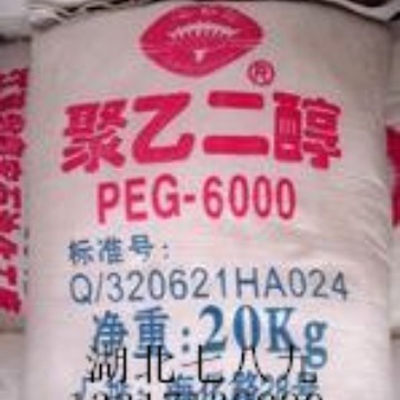 现货 销售聚乙烯醇 6000 支持网购 聚乙二醇  单包可售 聚乙烯醇
