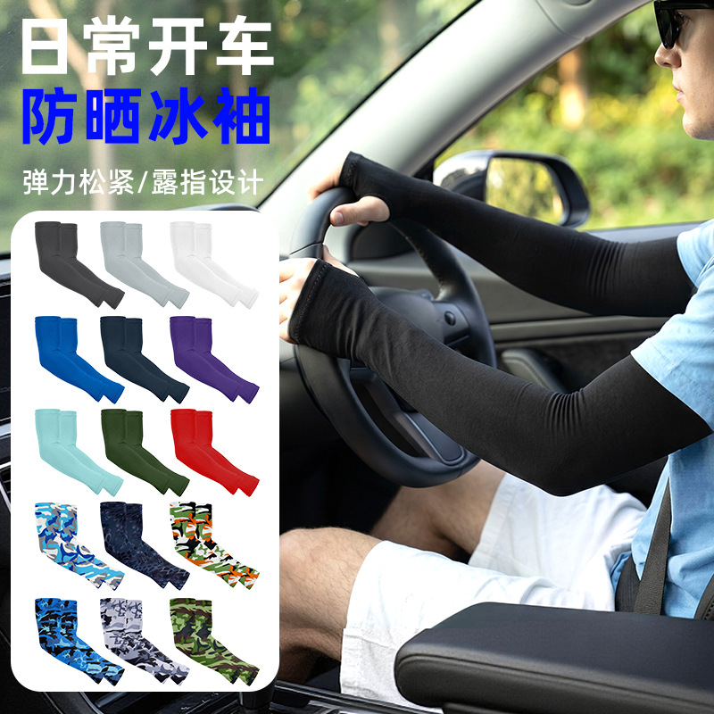 Runfaith Driving Sun Protection Ice Sleeves Lycra Ice Silk Cycling Sleeves High Elasticity Uv Protection Fingerless Arm Sleeves