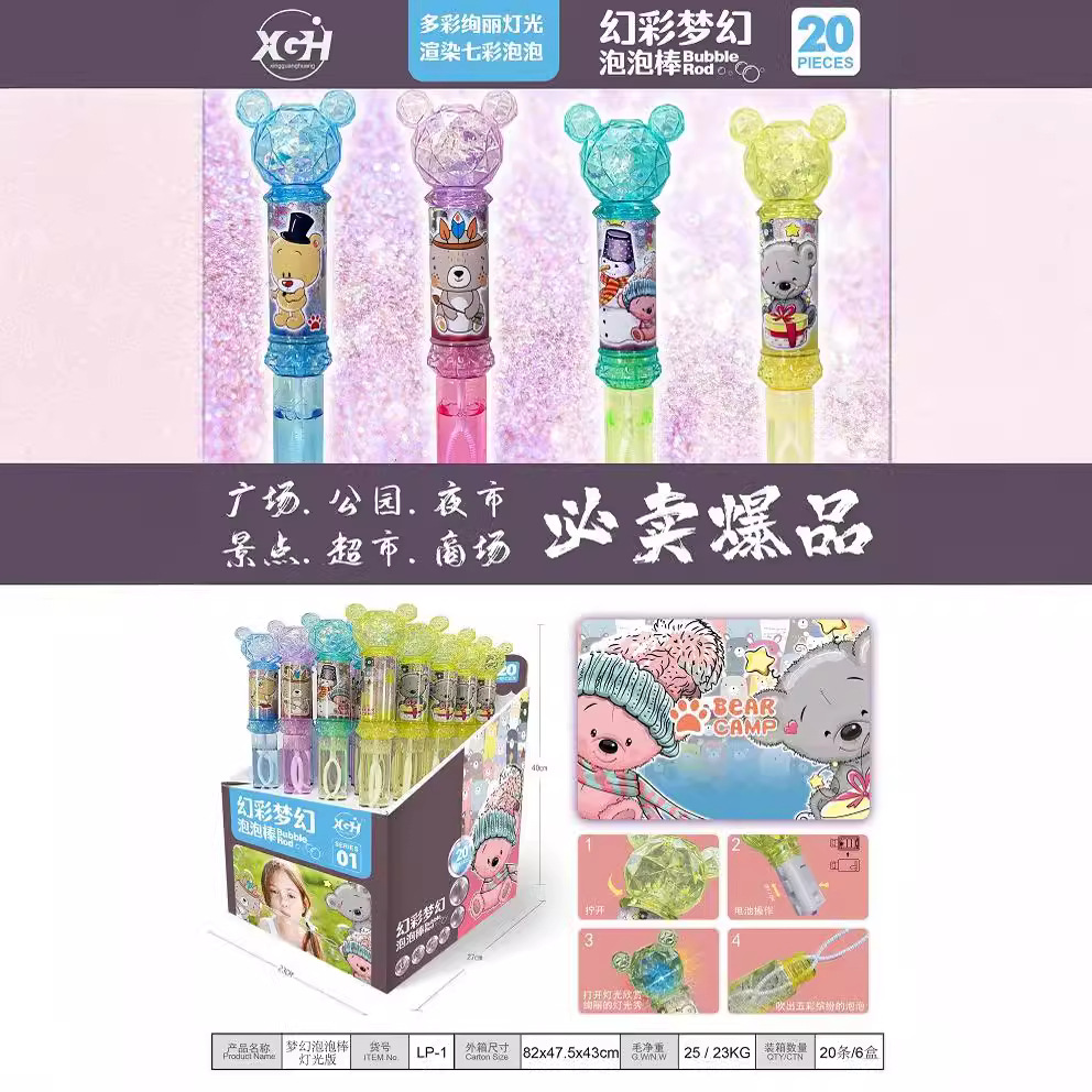 Niños nuevo luminoso burbuja palo luz intermitente burbuja máquina puesto noche mercado Parque escénico vacaciones burbuja juguete