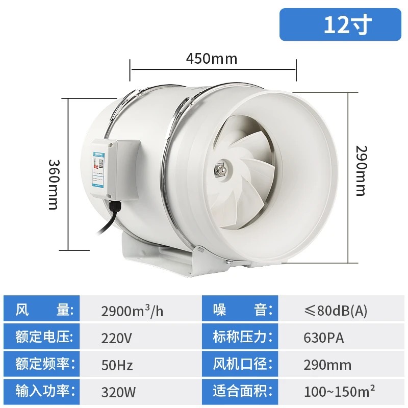 微信图片_20250527150459.jpg  12寸