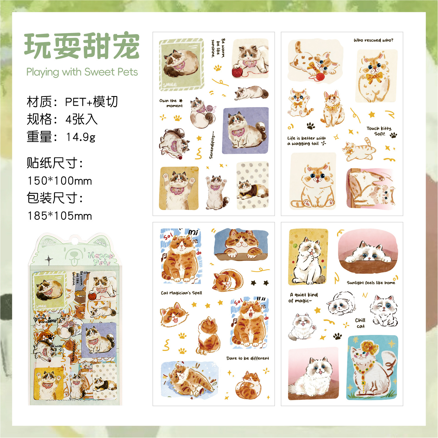 열진문창 스티커 신나는 귀염둥이 손장부 스티커 크로스보더 스티커 어린