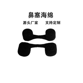 海绵;辅助包装材料;其他美妆工具