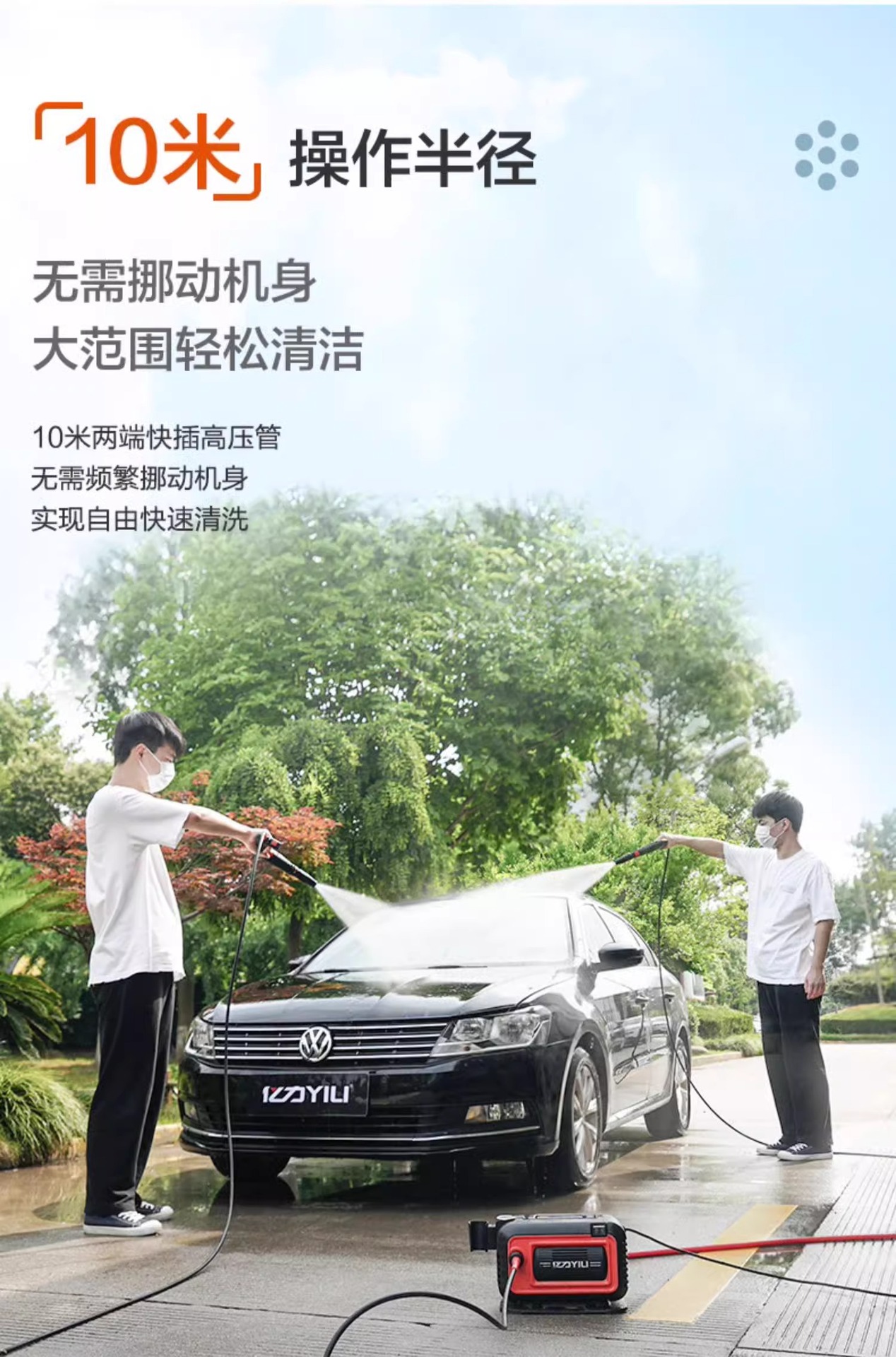 Yili 4280G/4280G-plus220v Household High Pressure Water Gun Car Wash High Power Powerful Portable Cleaning Machine