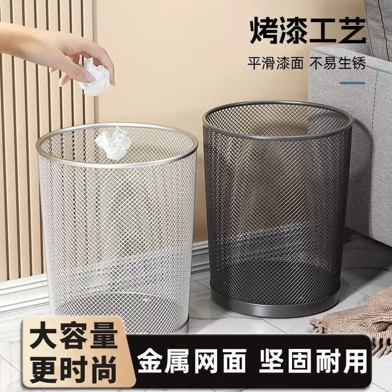 Large Capacity Trash Can for Office and Home Use, Thickened Rust-Proof Metal Wire Mesh Trash Bin for Kitchen and Bathroom