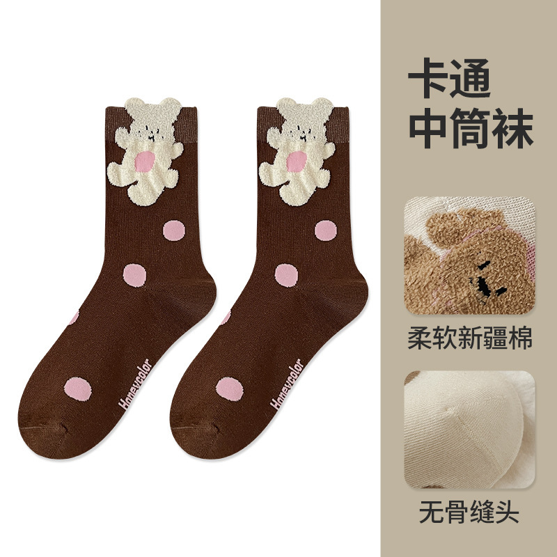 可爱袜子女2025春秋新款彩色系动物立体风熊猫小狗无骨堆堆袜中筒|undefined