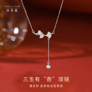 新品夏季纯银999优雅时尚三生有杏珍珠流苏项链气质女小众锁骨链