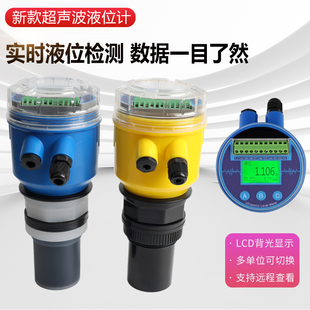 һ�wʽ����ҺλӋ����Һλ������ˮλӋ���_��λӋ���wʽ���ƃx